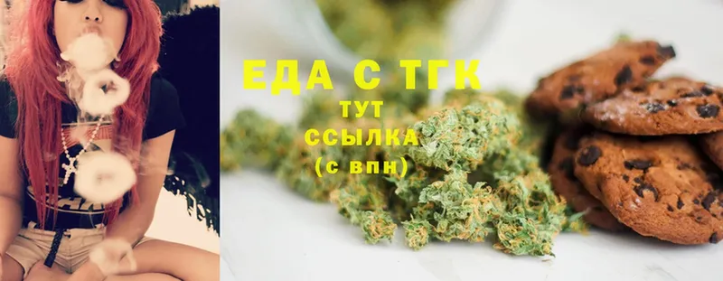 гидра маркетплейс  Дюртюли  Canna-Cookies марихуана 