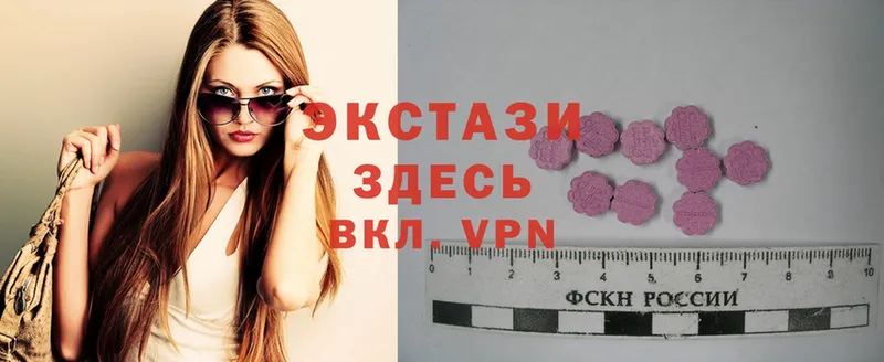 ЭКСТАЗИ 280 MDMA  Дюртюли 