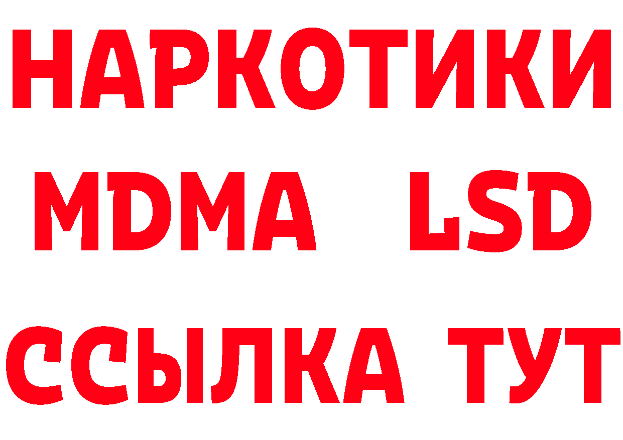 ГАШ Изолятор как зайти это блэк спрут Дюртюли